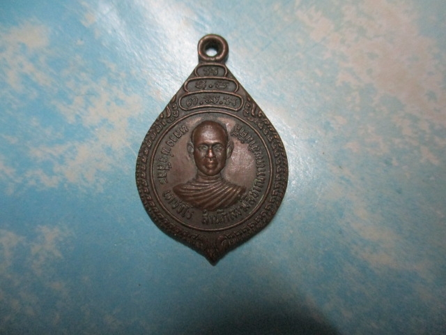 หลวงพ่อสีละสำนักสงฆ์สีชาณาเทพสามัคคีรุ่นแรกปี19