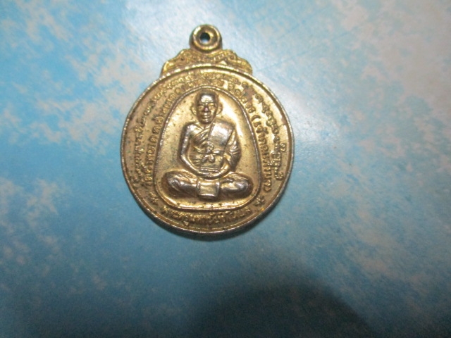 พระครูมหาชัยชิโนบลวัดฟ้าหยาดกาไหล่ทอง