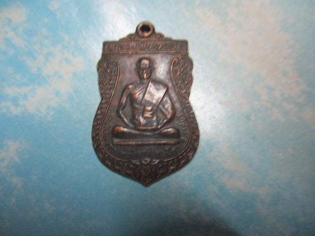 หลวงปู่ทองคำวัดเชิงหวายปี34