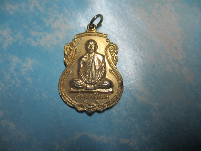 อุปัชฌาย์จำนงค์รุ่น1วัดหัวหินปี26กาไหล่ทอง