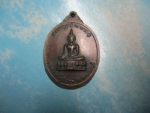 เจ้าเมืองรัตนบุรี-พระศรีรัตนภูมินทร์สัดกลางรัตนบุรีปี30