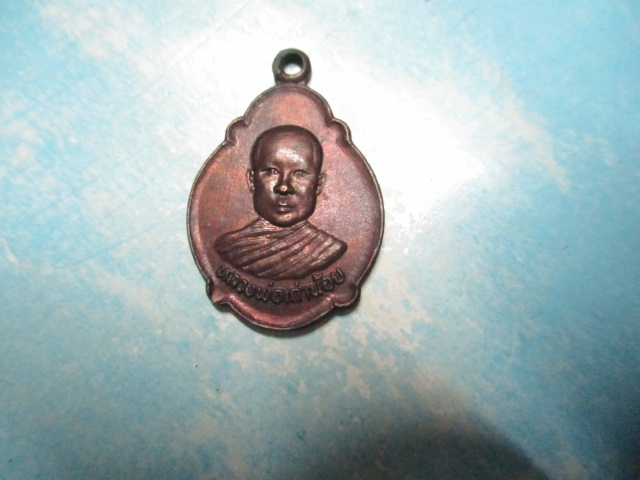 หลวงพ่อเถ่าน้อยวัดอินทราวาสรุ่นพิเศษ(2)