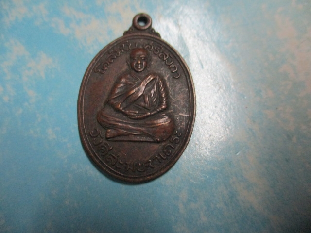 วังคีสะมหาเถระหลังพระธาตุสันติวันปี21