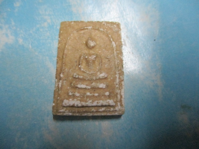 ผงสมเด็จพระครูพรหมสร