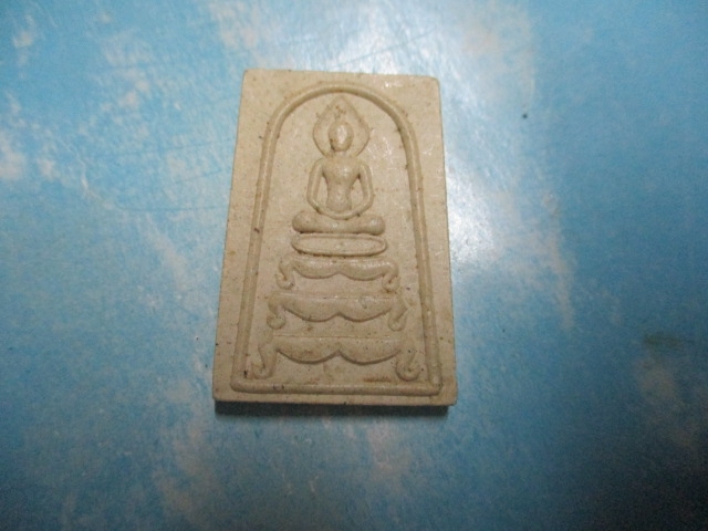 ผงสมเด็จพระพุทธเมตตา