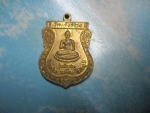 พระอธิการเรืองเดชวัดแจ้งสว่างรุ่นพิเศษ