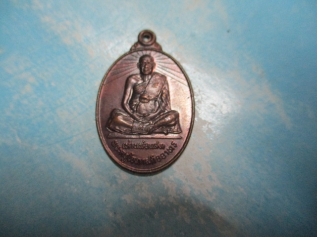 ท่านพ่อแสงวัดบางสระเก้า