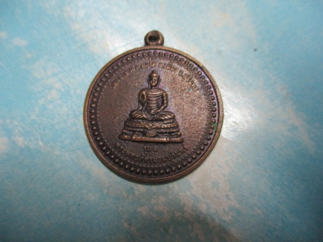 พระสิทธิการโกศล(เทพ)วัดกลางรุ่น1