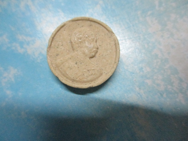 ผงร.5วัดเขาพริกรุ่นปลดหนี้