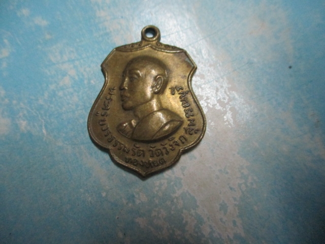 หลวงพ่อทองหยดวัดวังจิกปี39
