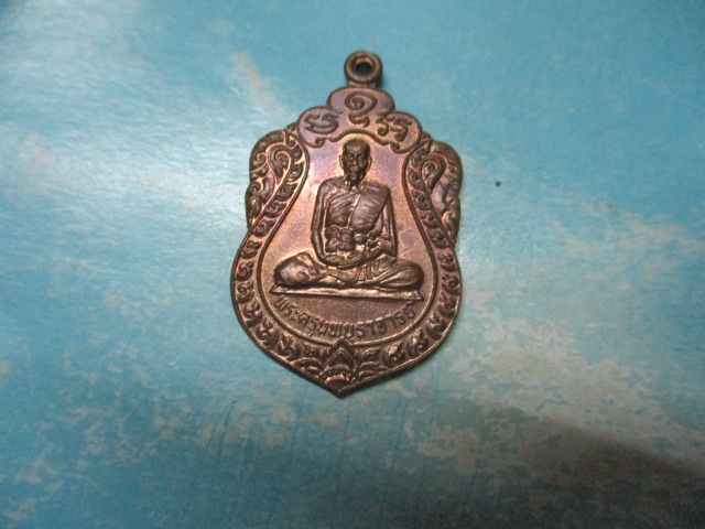 พระครูนพบุราจารย์วัดบางคาอายุ94ปี