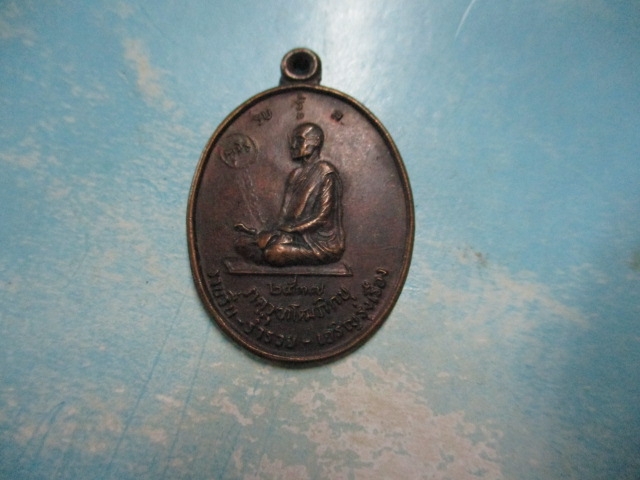ภควุฑโฒภิกขุปี37วัดถ้ำเขาตะล่อม