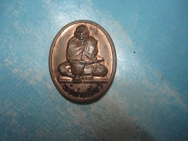 พ่อท่านเขียววัดปากเชียรปี37