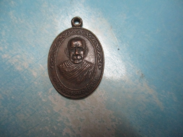 พระราชพรหมจริยคุณวัดทรงศิลา7รอบปี36