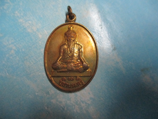 บูชาบรมครูวัดปราสาทเบง