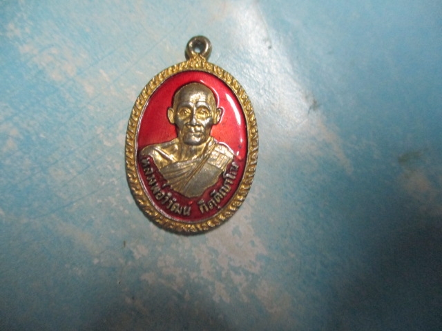 หลวงพ่อวิวัฒน์วัดบ่อหว้ากาไหล่ทองลงยา