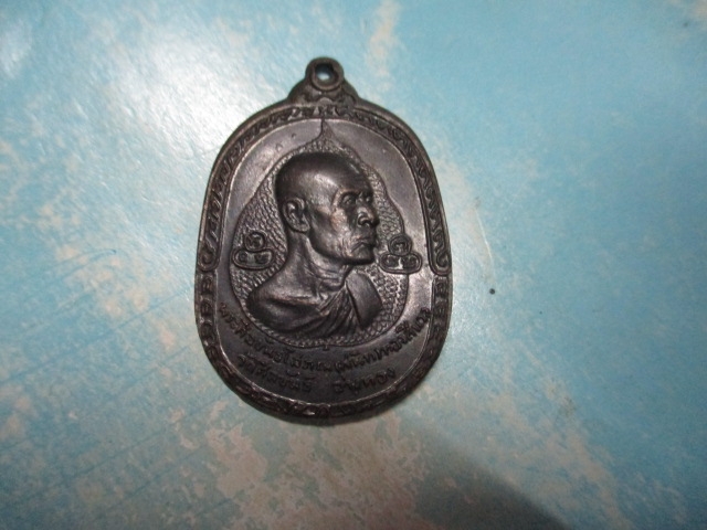 พระครูศีลขันธโสภณ(สนิท)วัดศีลขันธ์ปี17(1)