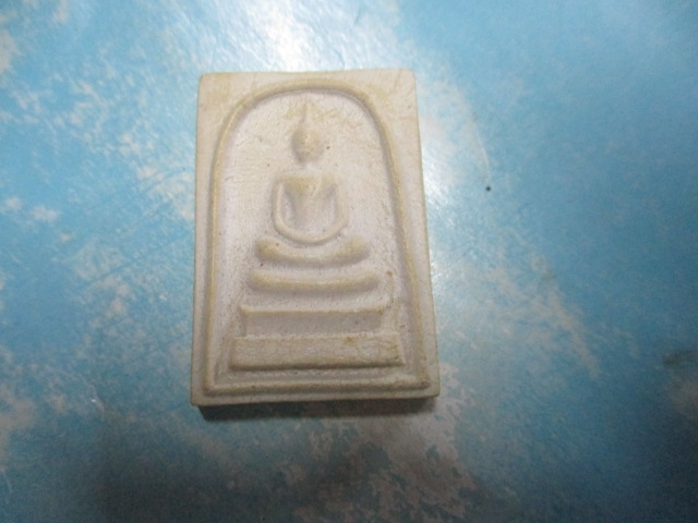 ผงสมเด็จพระธาตุพนม