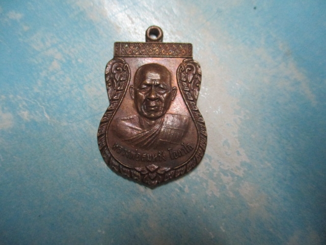 หลวงพ่อสมหวังวัดหนองขานางปี52