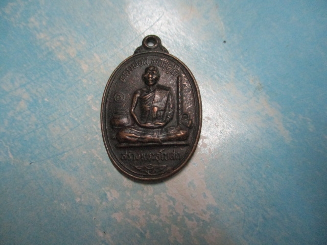 หลวงพ่อสีวัดบ้านหนองพงปี36(2)