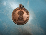 หลวงปู่เครื่องวัดสระกำแพงใหญ่รุ่นมหาลาภปี37