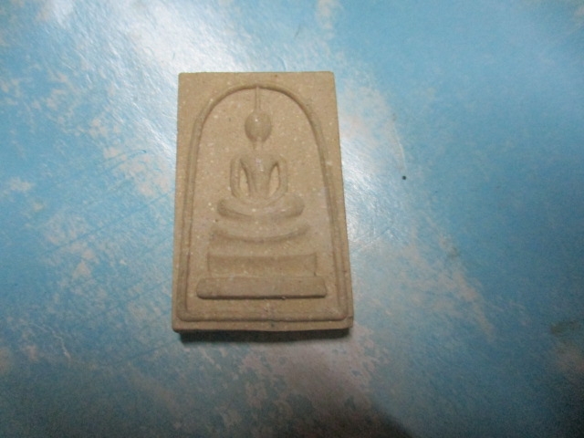 ผงสมเด็จ3ชั้นวัดขุนอินประมูล(1)