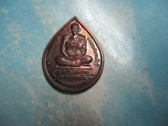 หลวงปู่ศุขวัดปากคลองมะขามเฒ่า