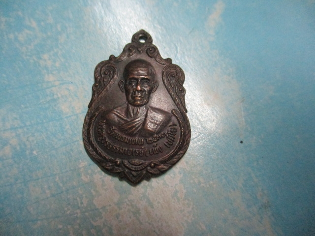 หลวงพ่อเพ็งวัดพรมเทพปี33(2)