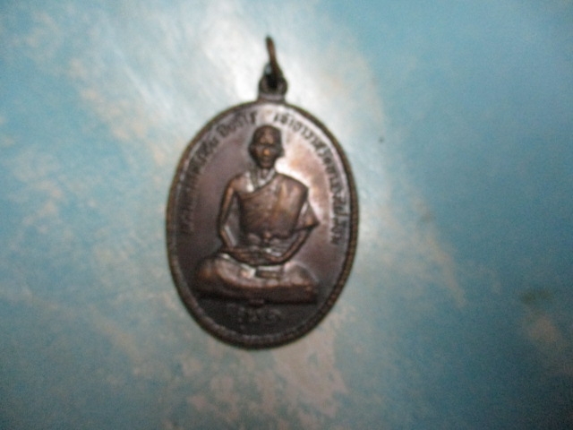 พระมหาสมโภชน์วัดหนองไผ่ล้อมรุ่น1