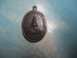 หลวงพ่อสะอาดวัดคลองปลากดในปี31