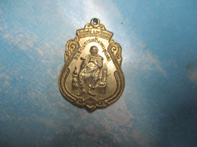 สมเด็จโตวัดเนินไร่หลังพระพรหม
