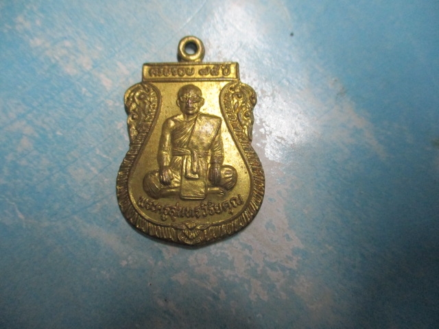 พระครูสุนทรวิริยคุณวัดุดมผลหนองไผ่ปี42