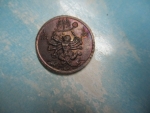เหรียญหนูหลังหนุมาณถือตรี
