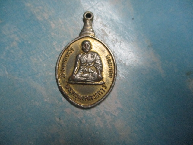พระครูมงคลวรการวัดมงคลถาวรกาไหล่ทอง