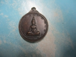 พระครูชอบวัดคลองขวางปี17
