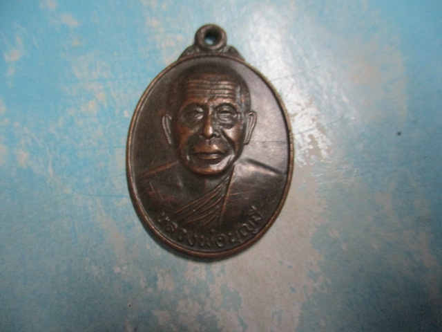 หลวงพ่อบุญมีวัดร่องคำรุ่นไตรมาสปี39