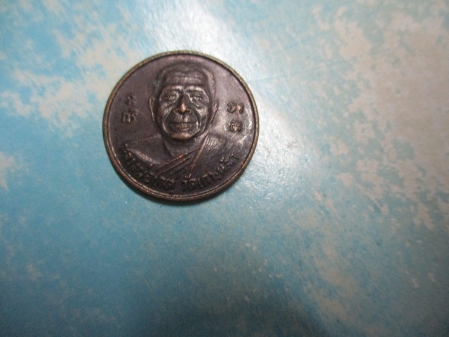 ขวัญถุงหลวงพ่อเกตุวัดเกาะหลัก