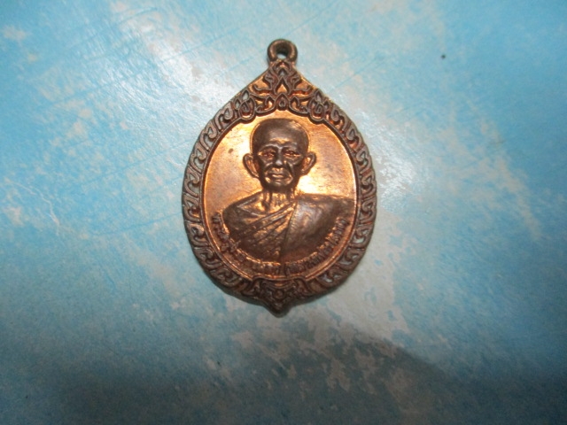 หลวงพ่อปลอดวัดปากสระรุ่น1ปี50