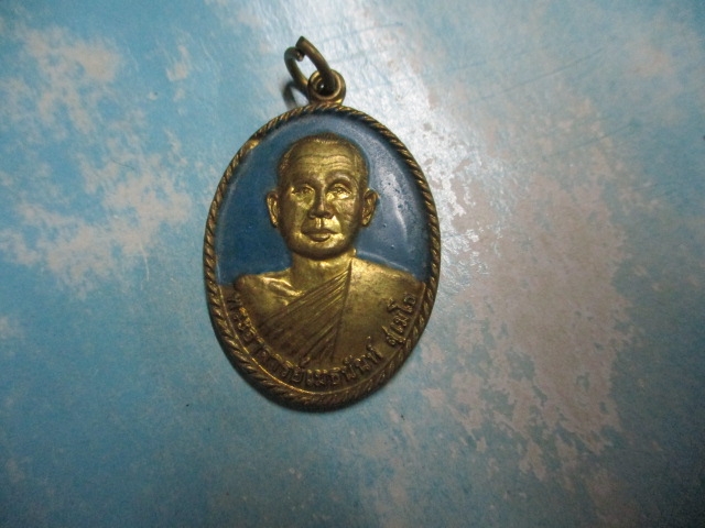 พระอาจารย์เมธนันท์วัดป่าหนองชาด