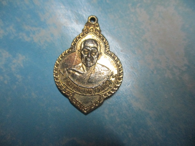 หลวงปู่แหยมวัดเมืองกลางปี22