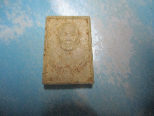 ผงหลวงปู่โตวัดโป่งไผ่