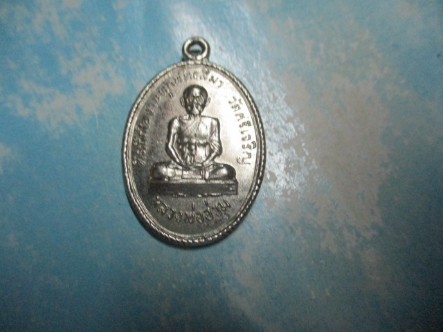 หลวงพ่ออ่วมวัดศรีเจริญหลังหลวงพ่อนาควัดใหญ่ปี17กาไหล่เงิน