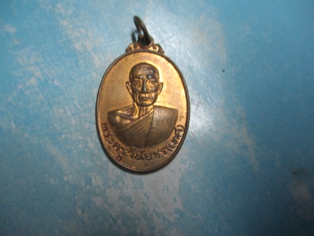 หลวงพ่อเทศวัดหนองกระทุ่มปี19