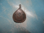 หลวงปู่พันวัดสุวรรณ(1)