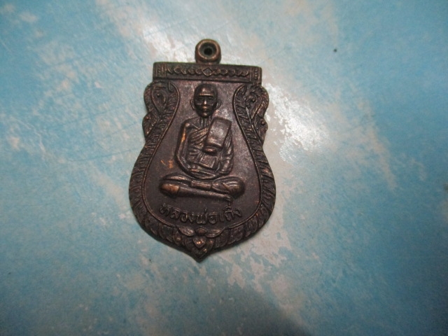หลวงพ่อเถิ่งวัดน้ำเต้าปี35(2)