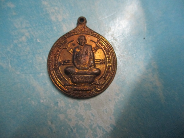 หลวงปู่มหาแปลงวัดบ้านเปาะปี39