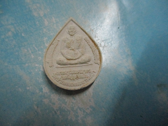 ผงหลวงปู่ศุขวัดปากคลองมะขามเฒ่า