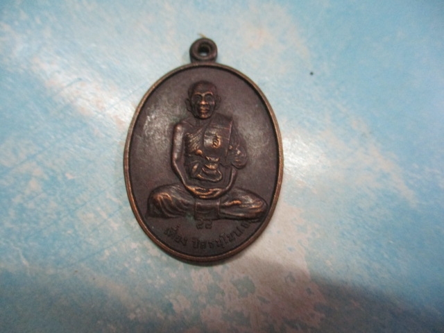 หลวงพ่อเฟื่องวัดเจ้ามูลปี38
