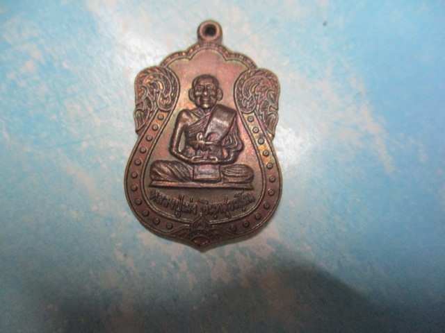 หลวงปู่เม่งวัดบางสะแกในปี39