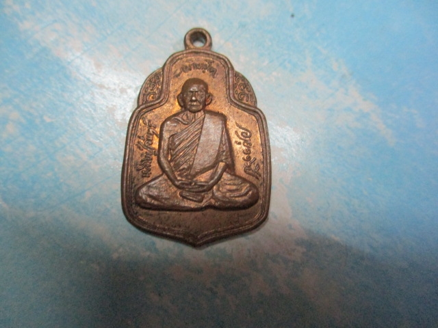 หลวงปู่จันทร์วัดแสงธรรมบุรารามปี15(1)